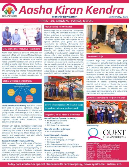 Monthly Newsletter - February 2026